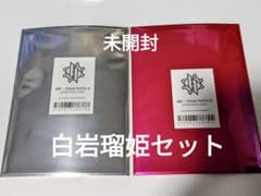 JO1 白岩瑠姫 ステージフォト ステフォ A B セットのサムネイル