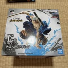 KING様 リクエスト 2点 まとめ商品のサムネイル