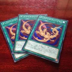 オッドアイズフュージョンのサムネイル