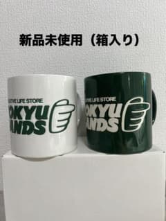 東急ハンズ　マグカップのサムネイル