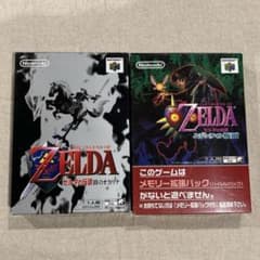 【極美品】【２本セット】 N64 ゼルダの伝説 時のオカリナ ムジュラの仮面 極美品】【2本セット】 N64 ゼルダの伝説 時のオカリナ ムジュラの