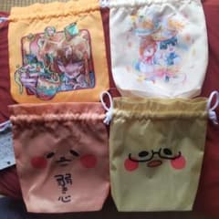 蘭様専用のサムネイル