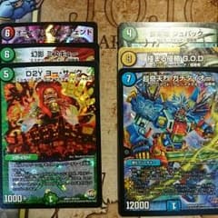 デュエマ レア まとめのサムネイル