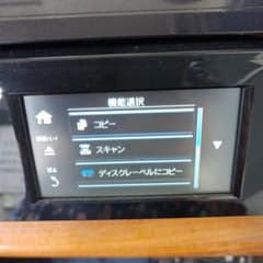 EPSON インクジェットプリンター 本体のサムネイル