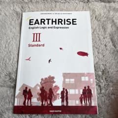 English Logic and Expression IIIのサムネイル