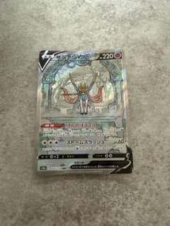 ポケモンカード ザシアンV SAR s12a 225/172のサムネイル