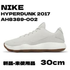シューズ(男性用) NIKE HYPERDUNK 2017 LOW AH8389-002 28cm NIKE HYPERDUNK 2017 LOW AH8389-002 30cm - メルカリ