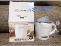 CafeMUGのサムネイル