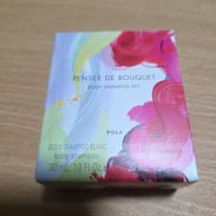POLA PENSEE DE BOUQUET ボディシャンプーセットのサムネイル