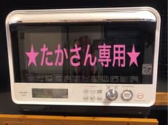 TOSHIBA ER-MD300(W)のサムネイル