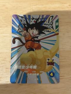 PSA10 孫悟空 少年期 ドラゴンボールスーパーダイバーズ EX1-005 新品最安値！ドラゴンボールスーパーダイバーズ 孫悟空:少年期 EX1-005