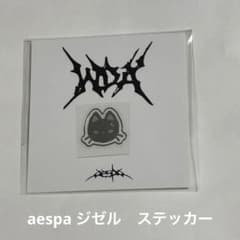aespa lemonade popup韓国限定 ステッカー ジゼル - メルカリ