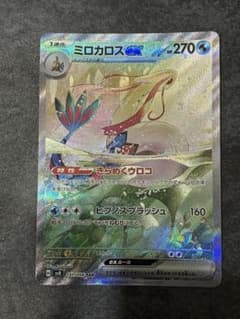 ミロカロスex SAR SV8 超電ブレイカー 131/106 - メルカリ