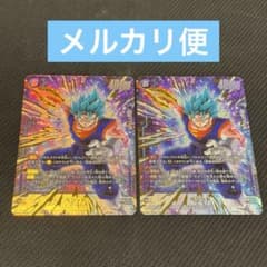 即日発送】ベジット scr パラレル 2枚 FB10-121 - メルカリ