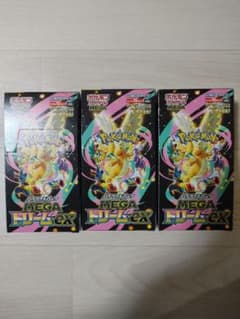 ポケモンカードメガドリーム 3BOXシュリンクなしペリペリあり - メルカリ
