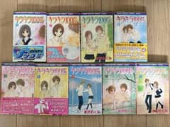 初版 キラキラ100% 全巻 水沢めぐみ りぼん コミック - メルカリ