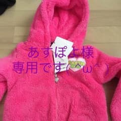 アースマジックのサムネイル