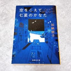 ももさん様 リクエスト 2点 まとめ商品のサムネイル