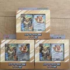 kaneda@購入前にプロフ確認ください イーブイ ex 3点セット ポケモンカード スターターセットex イーブイex 3個セット - メルカリ