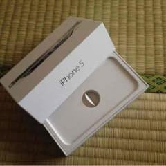 iPhone５ 箱のみのサムネイル