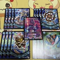 青魔導具デッキパーツのサムネイル