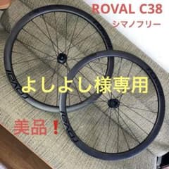 veloman ホイール 33mm 前後shimano HG 1,433g | Shop at Mercari from