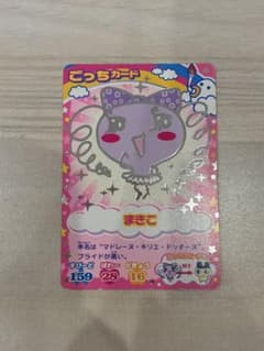 たまごっち ごっちカード まきこ - メルカリ