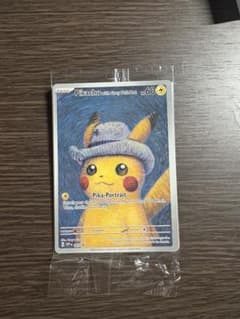 【半美品/未開封】 ゴッホピカチュウのサムネイル