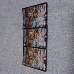 ヴィルヘルム3枚セットのサムネイル