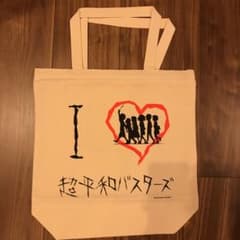 あの日見た花の名前を僕たちはまだ知らない トートバッグのサムネイル