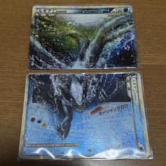 ポケカ ルギアLEGEND ☆ L1 ソウルシルバーコレクション 029/070