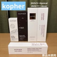 KOPHER 4ever Edition Hynicalシリーズ　まとめ売り KOPHER 4ever Edition Hynicalシリーズ まとめ売り - メルカリ