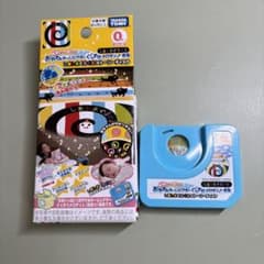 おやすみホームシアター　しましまぐるぐるディスクのサムネイル