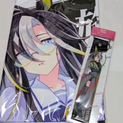 即日発送】ウマ娘 ドリームジャーニー 公式応援タオル・ウマブレード