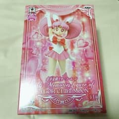 セーラームーン フィギュアのサムネイル