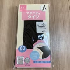 マタニティタイツ マタニティ タイツのサムネイル