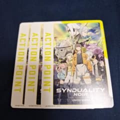 SYNDUALITY NOIR AP 3장