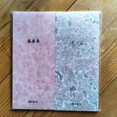 BUCK-TICK バクチク 櫻井敦司 デザイン 一筆箋 セット 便箋 - メルカリ