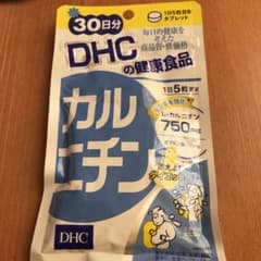 DHC カルニチン 30日分のサムネイル