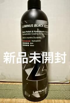 新品　旧型 ブラックダイヤモンド　ルミナス　LUMINUSのサムネイル