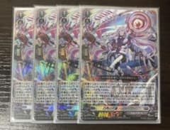 白閃の大鎌 バルダリード RRR DZ-BT02/009 - メルカリ
