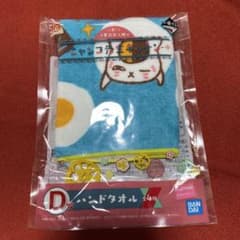 一番くじ　夏目友人帳　ニャンコ先生　ハンドタオルのサムネイル