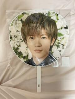 King&Prince 神宮寺勇太 2nd うちわのサムネイル