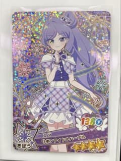 おねがい アイプリ カード エマ リボンアイドルパープルのサムネイル