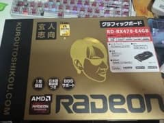 玄人志向 RADEON RX470 RD-RX470-E4GB ジャンク扱いのサムネイル