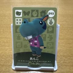 amiiboカード　あんこのサムネイル
