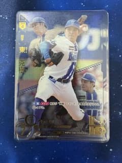 ドリームオーダー 東克樹選手 SEC - メルカリ