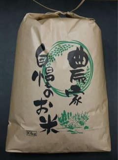 令和7年産　はえぬき　10キロ　　精米済みのサムネイル