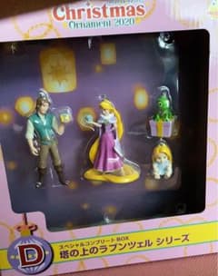 ラプンツェルのサムネイル