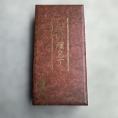 堺秀岳包丁セット - メルカリ